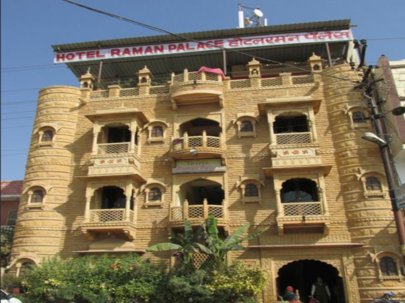 Hotel Raman Palace Jodhpur  Esterno foto